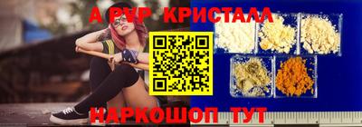 таблы Кимры