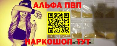 MESCALINE Апшеронск