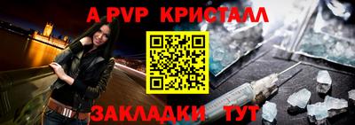 мефедрон мука Кингисепп
