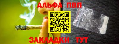 таблы Кимры