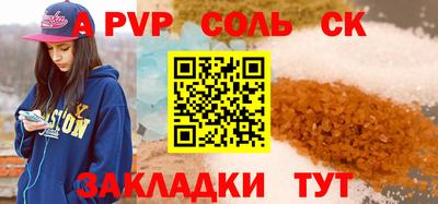 MESCALINE Апшеронск