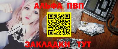 первитин Аргун