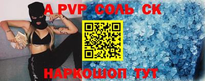 шишки Апрелевка