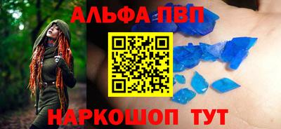 первитин Аргун