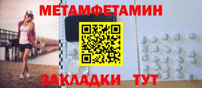 мефедрон мука Кингисепп