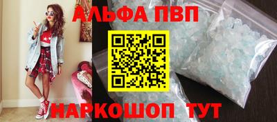 шишки Апрелевка