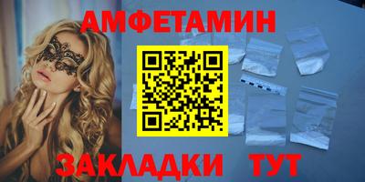 MESCALINE Апшеронск