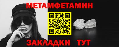мефедрон мука Кингисепп