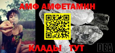 таблы Кимры
