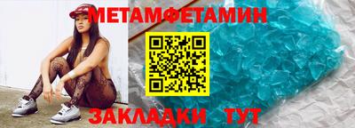 мефедрон мука Кингисепп