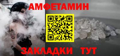 таблы Кимры