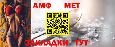 таблы Кимры
