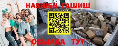 шишки Апрелевка