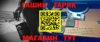 шишки Апрелевка