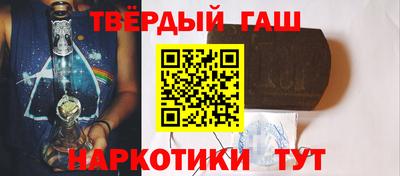 MESCALINE Апшеронск