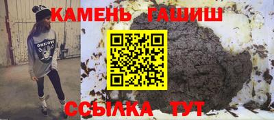 таблы Кимры