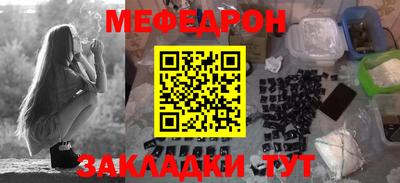 мефедрон мука Кингисепп