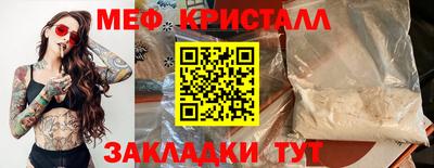мефедрон мука Кингисепп