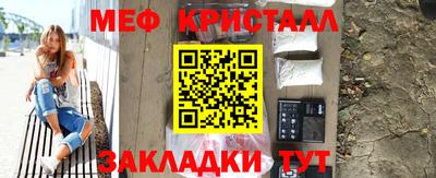 MESCALINE Апшеронск