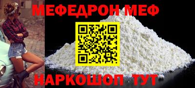 мефедрон мука Кингисепп
