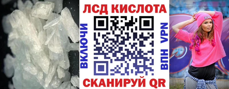 продажа наркотиков  Топки  LSD-25 экстази кислота 