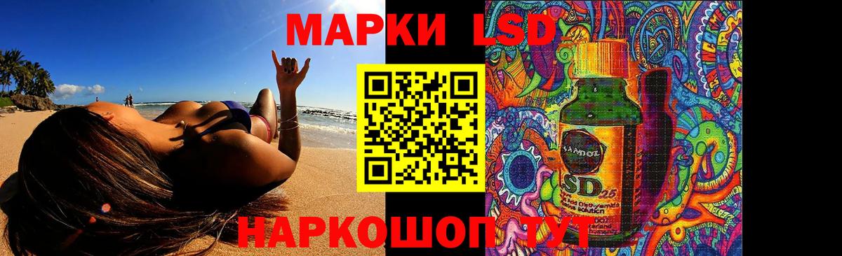 Лсд 25 экстази  ЛСД экстази ecstasy  Вход с VPN  Топки  LSD-25 экстази ecstasy 
