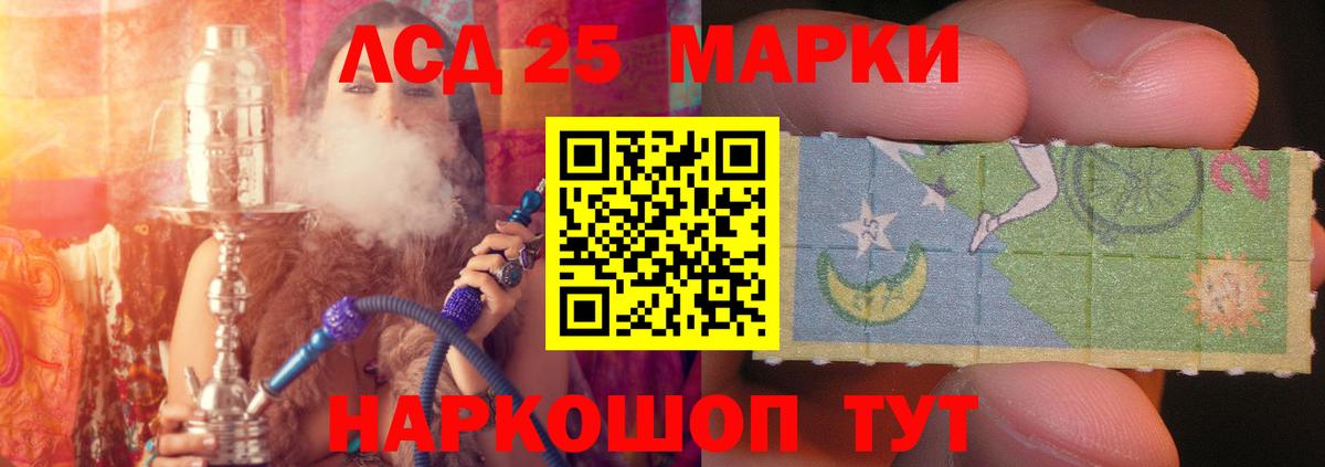 гидра ссылка  Топки  Лсд 25 экстази ecstasy 