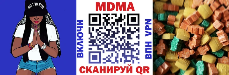 MDMA Molly  МЕГА ONION  Топки 