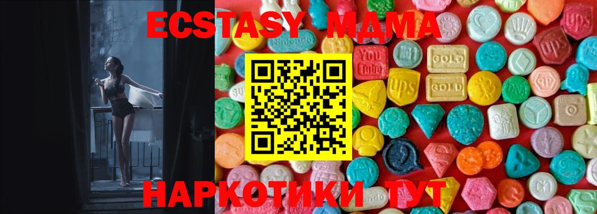 MDMA VHQ  Топки  MDMA  MDMA Molly 