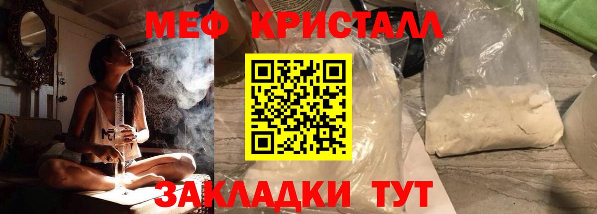 Амфетамин Топки