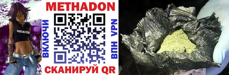 Метадон кристалл  hydra маркетплейс  Топки 