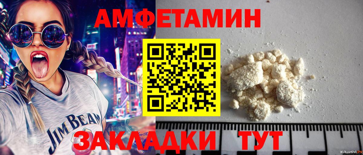 Метамфетамин пудра  Вход с VPN  Метамфетамин пудра  Топки 