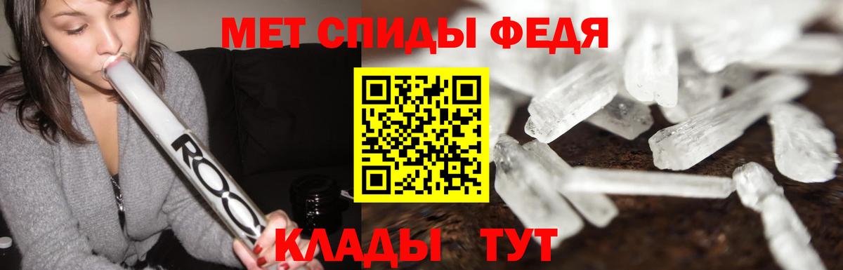 Метамфетамин пудра  Метамфетамин пудра  Первитин  Топки 