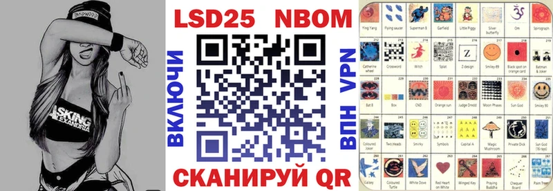 Марки N-bome 1500мкг  продажа наркотиков  Топки 