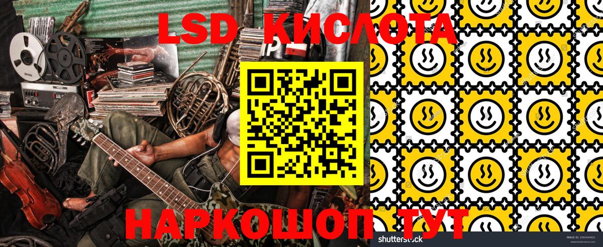 Марки N-bome 1,5мг Топки