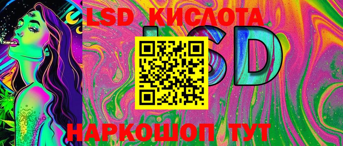 Марки NBOMe 1,8мг  Марки NBOMe 1,8мг  Топки  Вход с VPN 