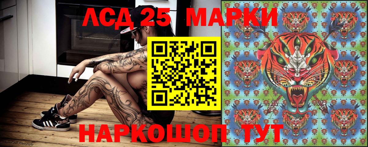 Марки NBOMe  Марки NBOMe 1,8мг  Топки  Марки NBOMe 1,8мг 