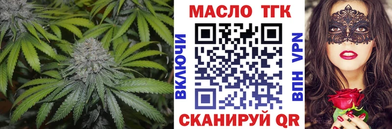 Дистиллят ТГК концентрат  продажа наркотиков  Топки 