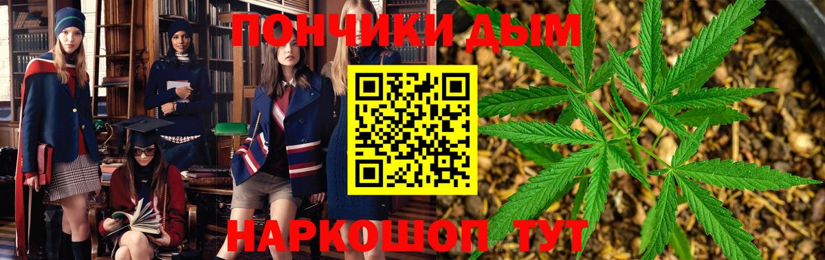 МАРИХУАНА сатива  Топки  Каннабис Ganja  МАРИХУАНА Bruce Banner 
