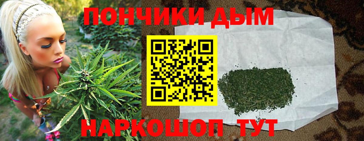 Топки  Конопля планчик  Вход с VPN  МАРИХУАНА Ganja  Шишки марихуана MAZAR 