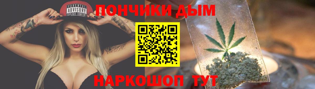 МЕФ   COCAIN  Гашиш  Топки  Вход с VPN  МДМА  Мефедрон  Конопля 